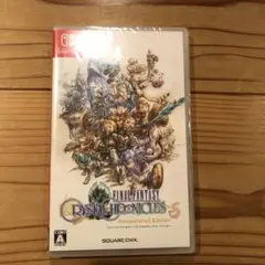 ⭐︎新品⭐︎FFクリスタルクロニクル リマスター