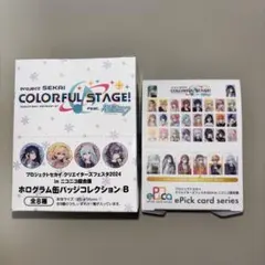 プロセカ クリエイターズフェスタ 2024 エピカ グリッター缶バッジ B