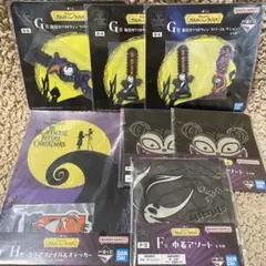 一番くじ　ティム・バートン ナイトメアー・ビフォア・クリスマス