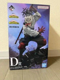 一番くじ　僕のヒーローアカデミア　D賞　ステイン