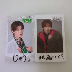 M!LK 山中柔太朗 ボイスキーホルダー 写真 チェキトレカ M!LK SMILE POP！ チェキトレカ 2枚セット 山中柔太朗 - メルカリ
