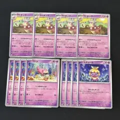 ポケモンカード　ヤドキング　ヤドン　ムチュール　各4枚