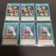 遊戯王 名推理 モンスターゲート 3枚