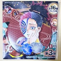 猗窩座 コレクション缶バッジ 原作缶バ