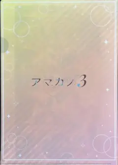 ユラミ様 リクエスト 2点 まとめ商品