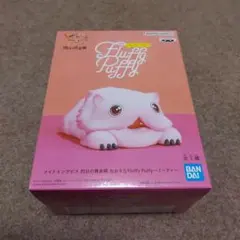 メイドインアビス　烈日の黄金郷　おおきなFluffy Puffy　ミーティ