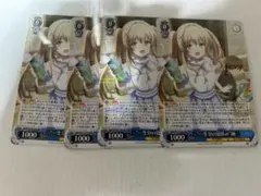 ヴァイスシュヴァルツ サマポケ 一生分の夏休み 紬 SR - メルカリ