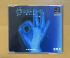 2025年最新】アインハンダーの人気アイテム - メルカリ