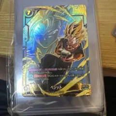 ドラゴンボール フュージョンワールド ベジット FB01-041 - メルカリ