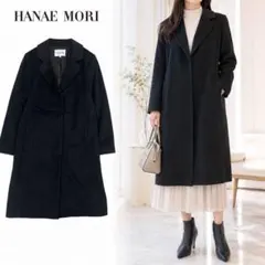 【新品未使用タグ付き】ハナエモリ カシミヤ コート ブラック Mサイズ 2026年最新】森英恵 レディース ロングコートの人気アイテム - メルカリ