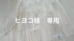 シースルー　リボン付きブラウス