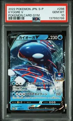 ポケカ カイリューFB LV.50 073/100フロンティアの鼓動 - メルカリ