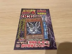 2026年最新】遊戯王 プロモ 未開封の人気アイテム - メルカリ