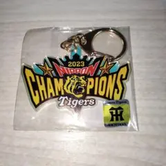 阪神タイガース日本一記念デザイン　キーホルダー