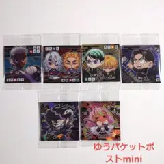 鬼滅の刃　ディフォルメシールウエハース　其ノ十四