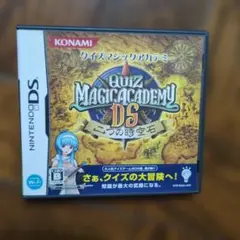 クイズマジックアカデミーDS 〜二つの時空石〜