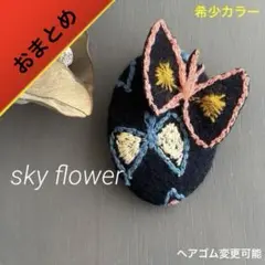 おまとめ④12 ミナペルホネン ブローチアクセサリー ハンドメイド