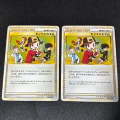 楓さん様 リクエスト 2点 まとめ商品