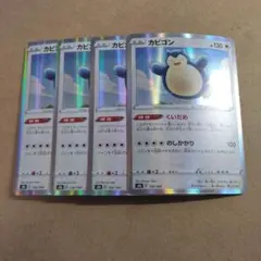 RRR様 リクエスト 7点 まとめ商品