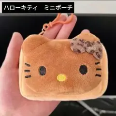 黒肌のハローキティぬいぐるみコインパースキーホルダー　ストラップ付きB
