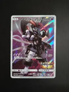 ミュウツー ポケモンカードゲーム