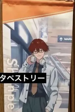 マッシュル　ダイナー　レイン　 アクリルスタンド ※パッケージなし　１点