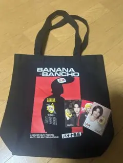 JO1 佐藤景瑚 Dole バナナ番長 トートバッグ トレカ付き