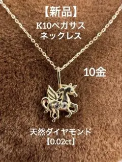 Disney K10 エメラルド ネックレス ディズニー - メルカリ