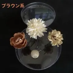花の髪飾り4点セット　和装用