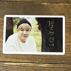 BTS WORLD カード j-hope ホソク