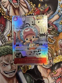 トニートニー・チョッパー　コミパラ1枚 トニートニー・チョッパー SR-SP(コミパラ)買取価格/値段推移・相場