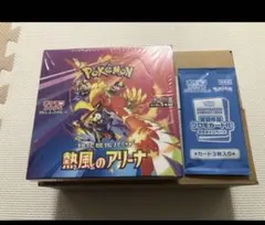 ポケモンカード熱風アリーナ1BOX
