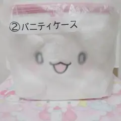 サンリオ　はなまるおばけ　バニティ　ケース　当たりくじ