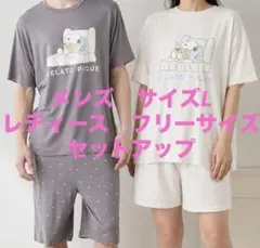GELATO PIQUE PEANUTS ルームウェア ペアセットアップのサムネイル