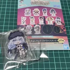 【一番くじ】　Fate/Grand Order ニキチッチ