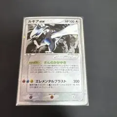 チ*タ様 ポケモンカード ルギアex ぎんのかがやき 090/106 金の空、銀 ルギアex 金の空、銀の海 090/106 ぎんのかがやき ポケカ - メルカリ