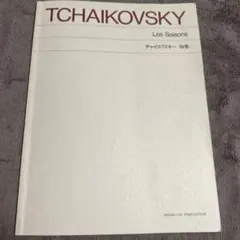 Item thumbnail for item 4ecfc0df-5542-495f-ab44-6a69d63a4e3b