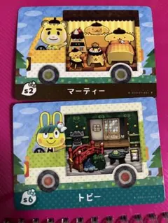 あつ森 amiiboカード サンリオ トビー マーティー