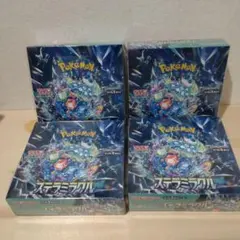 ステラミラクル　新品未開封シュリンク付き　4BOX