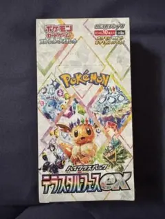 最安価！早いもの勝ち　テラスタルフェスex 1BOX　シュリンク無しペリペリなし 2025年最新】テラスタルフェスex box シュリンクなしの人気