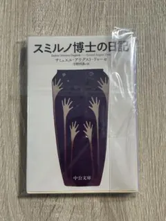 Item thumbnail for item 5a4b11f8-f87e-4c3b-b074-6c10c8420e8c