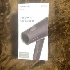 Panasonic EH-NE5L-H ヘアドライヤー ionity