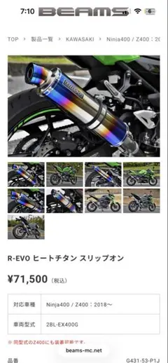 WHOOPS 【KLX230シェルパ/SM】ノリフミマフラー - メルカリ