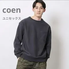 【coenコーエンヘビースウェット、トレーナー】ユニセックス