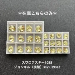 2026年最新】スワロフスキー廃盤の人気アイテム - メルカリ