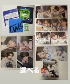 TWS TRY WITH US compact盤 セット