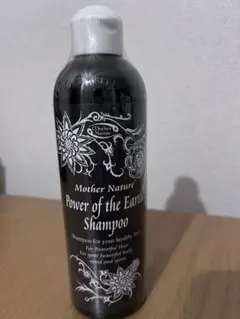 【新品未開封】マザーネイチャー 大地の力 シャンプー 3本セット UB001]エドガーケイシー療法 マザーネイチャー大地の力
