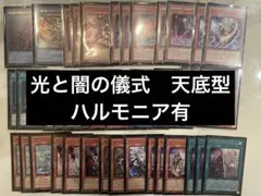 MTG モダン ルビーストーム パーツ 宝石の洞窟 マジックザギャザリング
