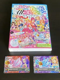 アイカツ　カードALLコレクション　2014 カード付属　帯付き　色褪せなし