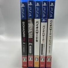 バイオハザード PS4ソフト 5本セット